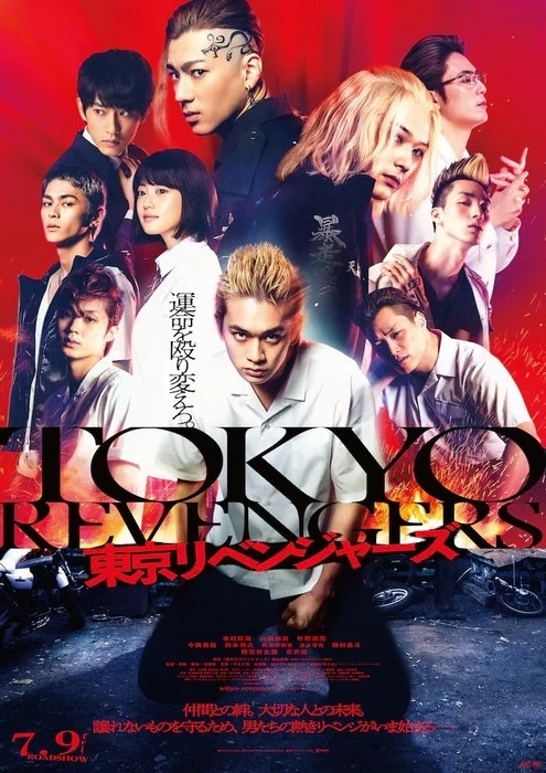 Tokyo Revengers: anime ganha primeiro vídeo promocional